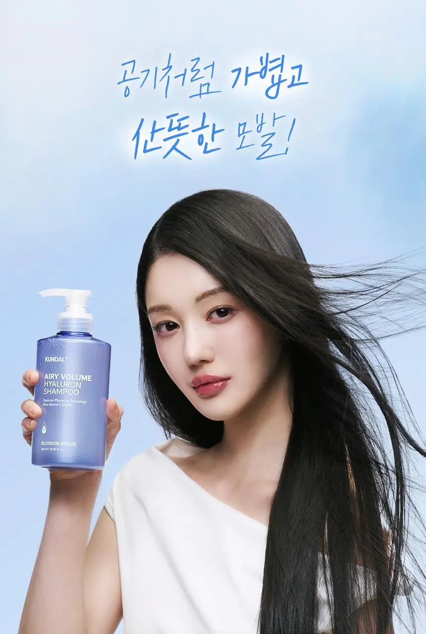 [뿌리볼륨UP] 쿤달 히알루론 두피케어 볼륨 샴푸 500ml 블라썸 브리즈 단독기획세트 상세페이지 4